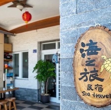 Sea Travel Apartment Xiaoliuqiu Bagian luar foto