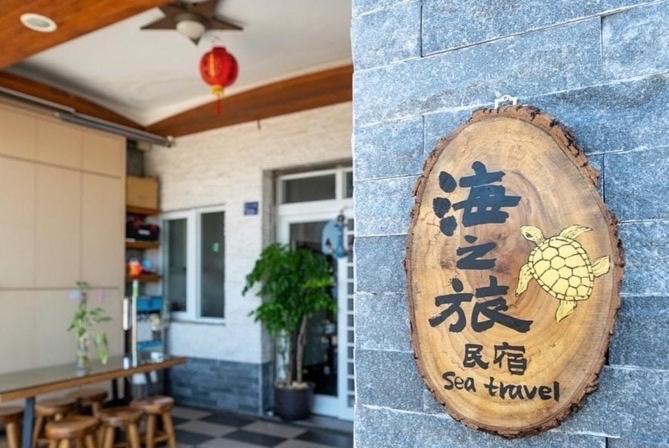 Sea Travel Apartment Xiaoliuqiu Bagian luar foto